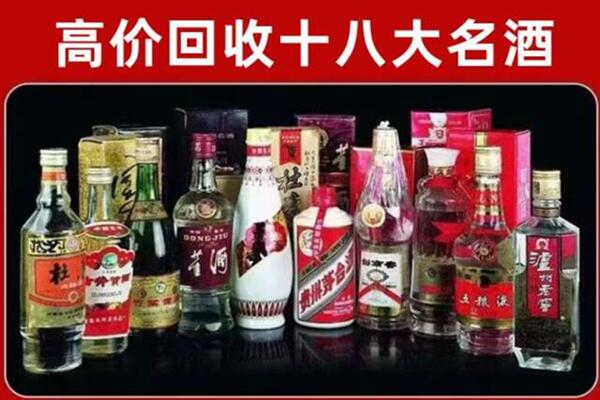 上海市崇明回收老酒
