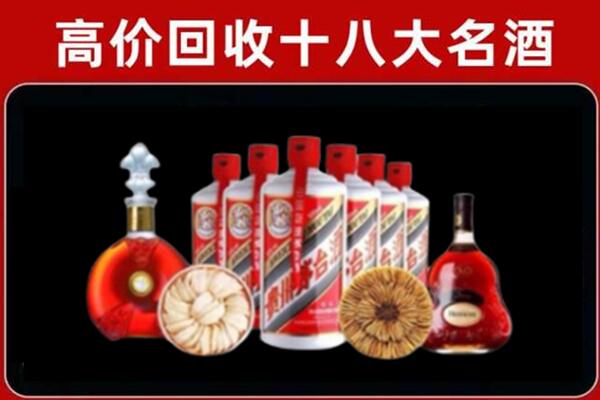 上海市崇明回收名酒店