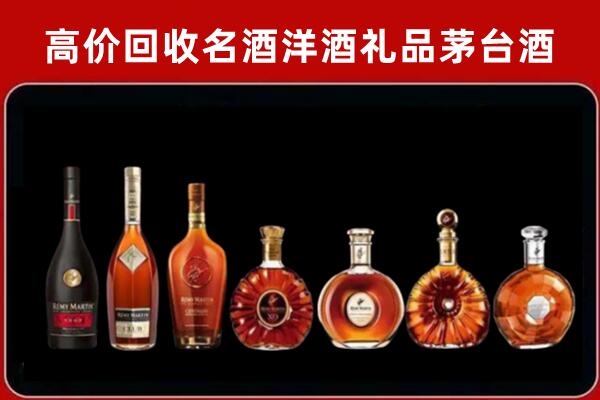 上海市崇明回收拉菲红酒