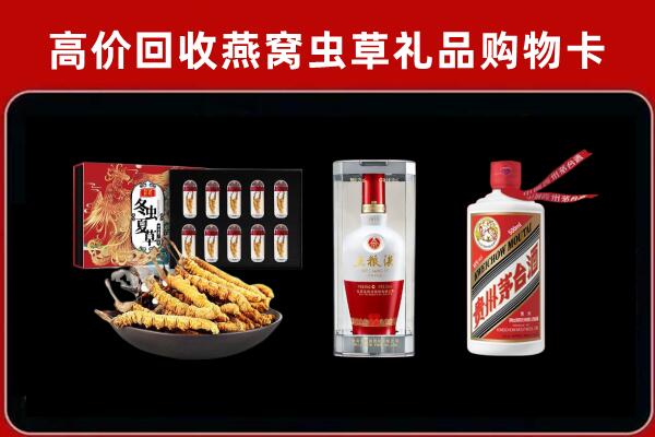 上海市崇明回收名酒哪家好