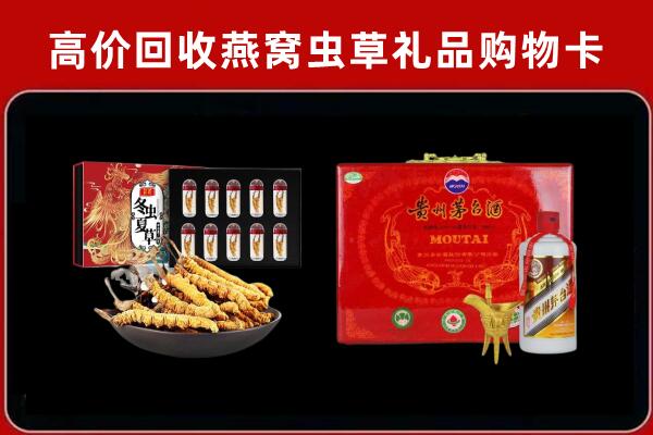 上海市崇明回收15年茅台酒